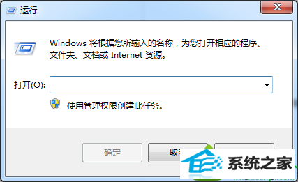 打开电脑的运行窗口 win10系统唤醒电脑提示“拒绝访问”的解决方法