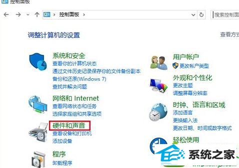 点击“控制面板” win10系统升级win10系统后开机速度很慢的解决方法