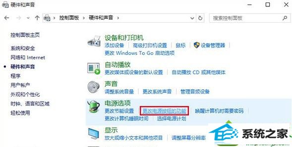 点击“硬件和声音” win10系统升级win10系统后开机速度很慢的解决方法