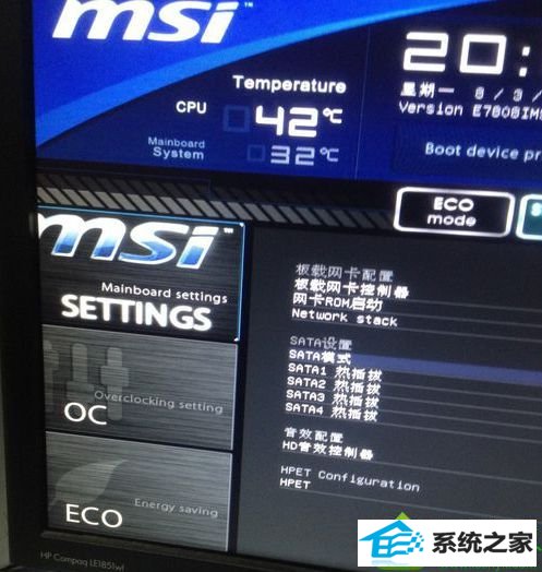 Bios的硬盘sATA模式改为idE模式步骤二 win10系统出现错误提示“windows无法安装完成的解决方法