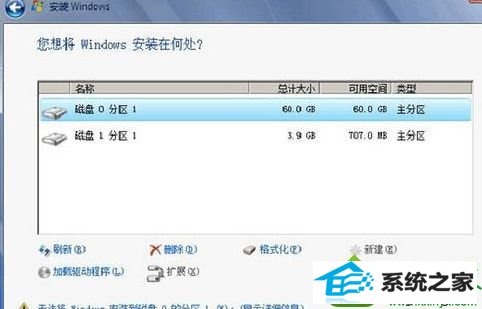 UEFi引导 win10系统出现错误提示“windows无法安装完成的解决方法