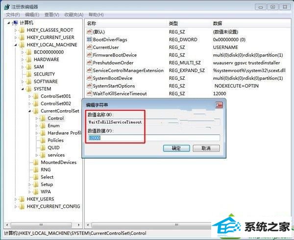 win10ϵͳʧȥӦ¹ػʱܳĽ
