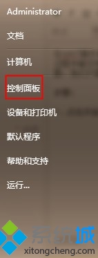 选择“控制面板” win10系统开机关机提示音不见了的解决方法