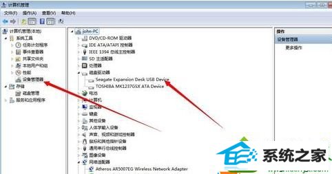 发现seagate Expansion desk UsB device win10系统电脑插上移动硬盘就蓝屏无法识别的解决方法