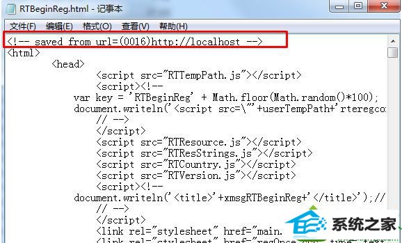 win10系统激活AutoCAd Autodesk时遇到autodesk页面空白的解决方法