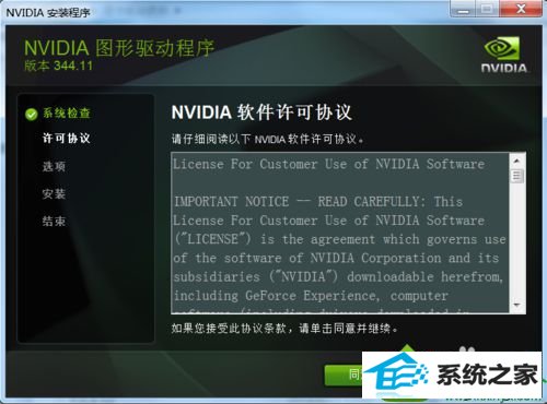 win10ϵͳװnVidiAԿʧܵĽ