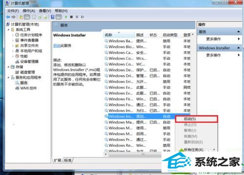 选择“启动” win10系统安装nVidiA显卡驱动失败的解决方法