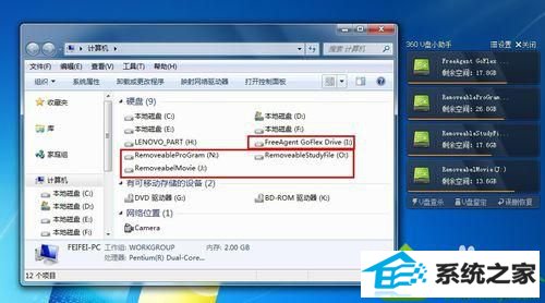 盘符均可以正常显示 win10系统电脑插入移动硬盘后不显示的解决方法