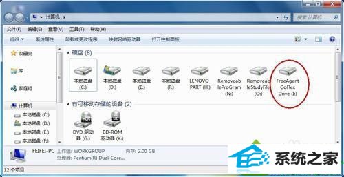 正常显示 win10系统电脑插入移动硬盘后不显示的解决方法