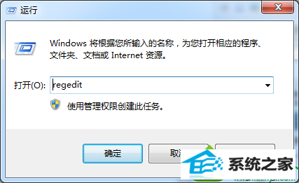 win10ϵͳ޷slmgr.vbs -dlv鿴ϢĽ