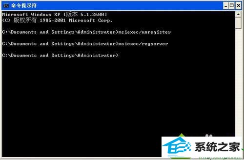 windows installer服务重新启动 win10系统不能安装软件提示“无法访问windows installer服务”的解决方法