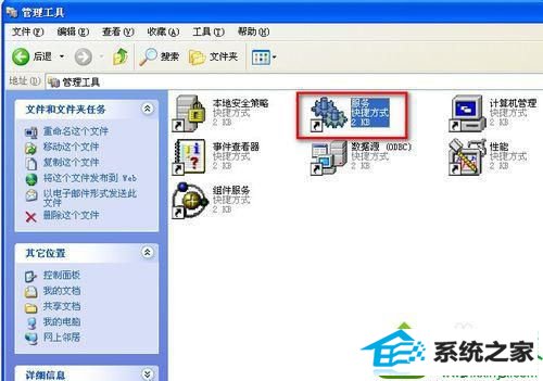 打开“服务” win10系统不能安装软件提示“无法访问windows installer服务”的解决方法