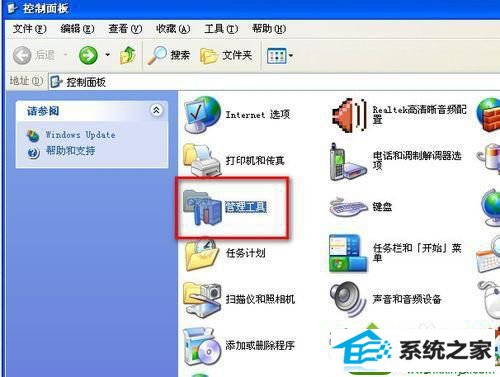 进入管理工具 win10系统不能安装软件提示“无法访问windows installer服务”的解决方法