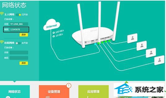 删除配置文件 win10系统连接无线信号时出现“windows无法连接到路由器名称”的解决方法