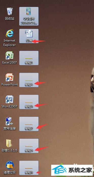 文件格式后缀没有显示 win10系统桌面图片和文件没有扩展名后缀的解决方法