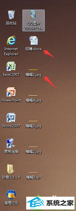 出现拓展名 win10系统桌面图片和文件没有扩展名后缀的解决方法