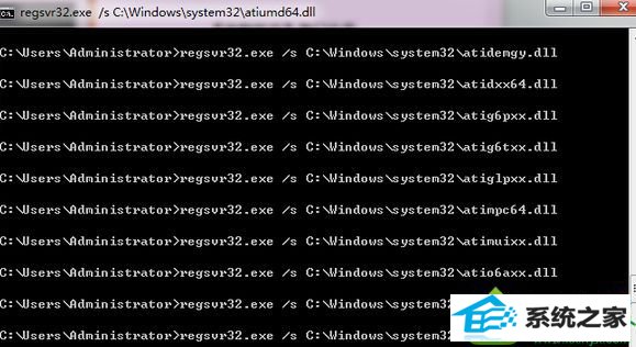 开始注册系统的.dll文件 win10系统运行程序出现“dll文件没有被指定在windows运行”的解决方法