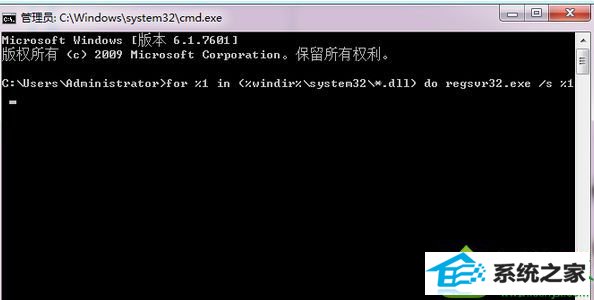 点击:编辑 win10系统运行程序出现“dll文件没有被指定在windows运行”的解决方法