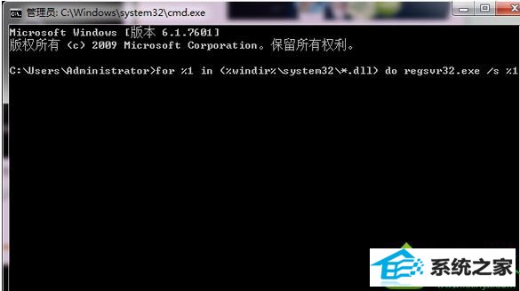 打开命令提示符窗口 win10系统运行程序出现“dll文件没有被指定在windows运行”的解决方法