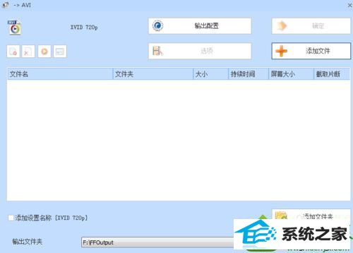 点击确定 win10系统无法播放MKV格式的电影的解决方法