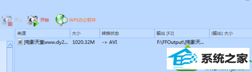 点击开始按钮 win10系统无法播放MKV格式的电影的解决方法