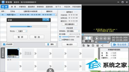 进行剪辑 win10系统无法播放MKV格式的电影的解决方法