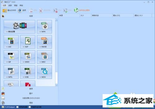 转换文件 win10系统无法播放MKV格式的电影的解决方法