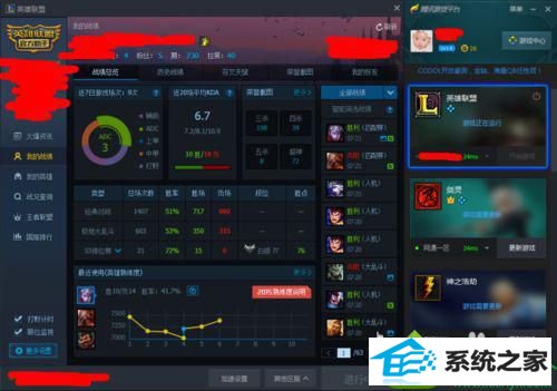 不会发生白屏 win10系统打开腾讯游戏tgp页面发生白屏的解决方法