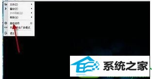 点击“高级选项” win10系统打开暴风5就会弹出许多广告的解决方法