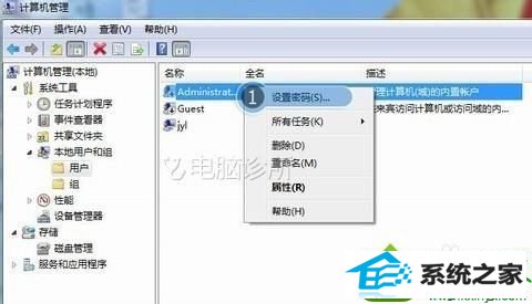 选择【设置密码】 win10系统每次开机都提示密码过期的解决方法