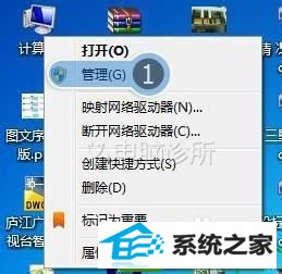 点击管理 win10系统每次开机都提示密码过期的解决方法