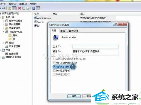 勾选【密码永不过期】 win10系统每次开机都提示密码过期的解决方法