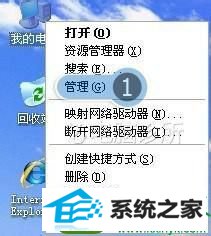 点击【管理】 win10系统每次开机都提示密码过期的解决方法