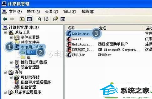 当前的用户名 win10系统每次开机都提示密码过期的解决方法
