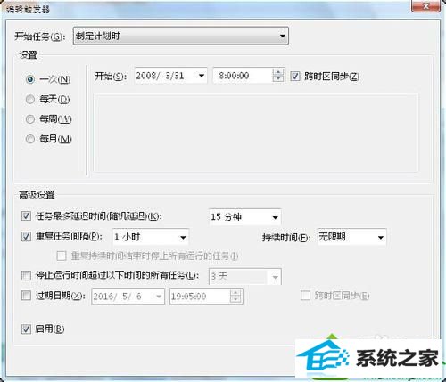 点击“编辑” win10系统taskhost.exe进程占用50%CpU的解决方法