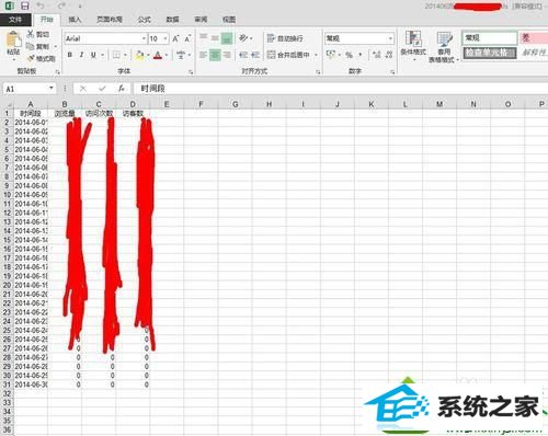打开文件 win10系统打开excel文档提示的解决方法