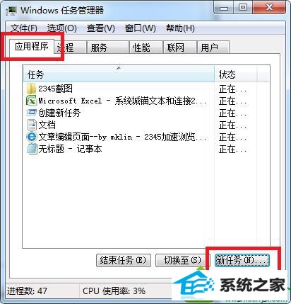 win10系统扬声器打不开怎么办 win10系统扬声器打不开的解决方法