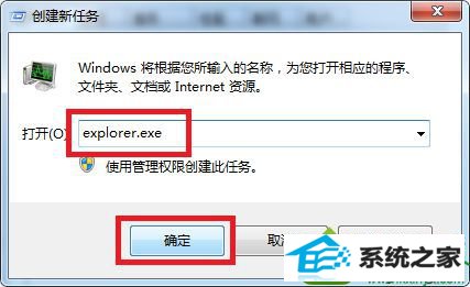 win10系统扬声器打不开怎么办 win10系统扬声器打不开的解决方法