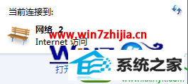 win10ϵͳִʾ733Ľ