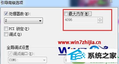 win10ϵͳڴڴûӵĽ