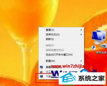 win10系统播放视频总是自动退出全屏的解决方法