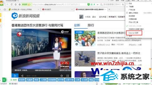 win10系统播放视频总是自动退出全屏的解决方法