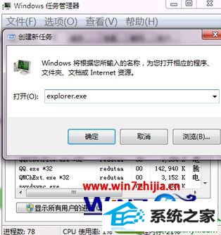 win10系统桌面图标变未知文件的解决方法