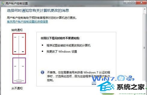 win10系统通知区域中的系统图标“操作中心”显示灰色的解决方法
