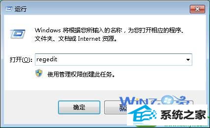 win10系统打开文件时提示windows不能打开此文件的解决方法