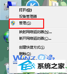 win10系统我的电脑无法显示扫描仪和摄像头的解决方法