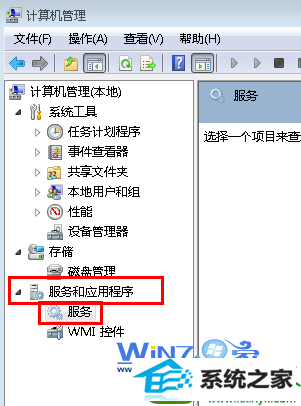 win10系统我的电脑无法显示扫描仪和摄像头的解决方法
