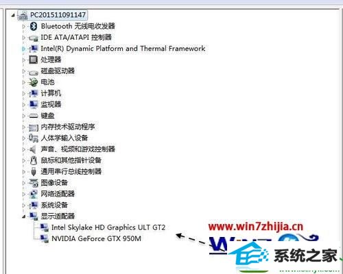 win10ϵͳװԿʾnVidiAװ޷ȰװintelĽ