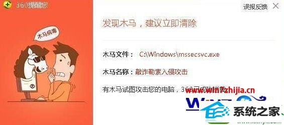 win10ϵͳmssecsvc.exeĽ