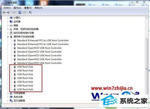 win10系统部分U盘不识别提示驱动安装失败的解决方法